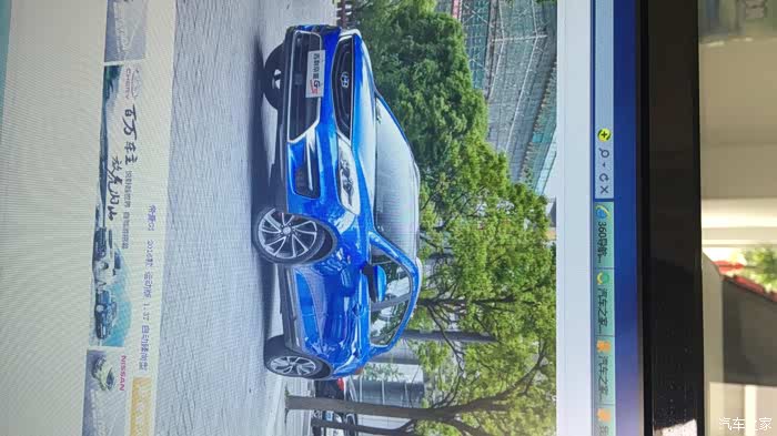 一见钟情吉利帝豪gs