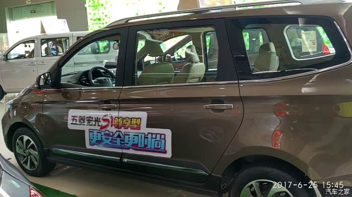 宏光s1尊享型和310瓦罐