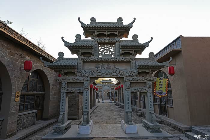 延川文安驿古镇