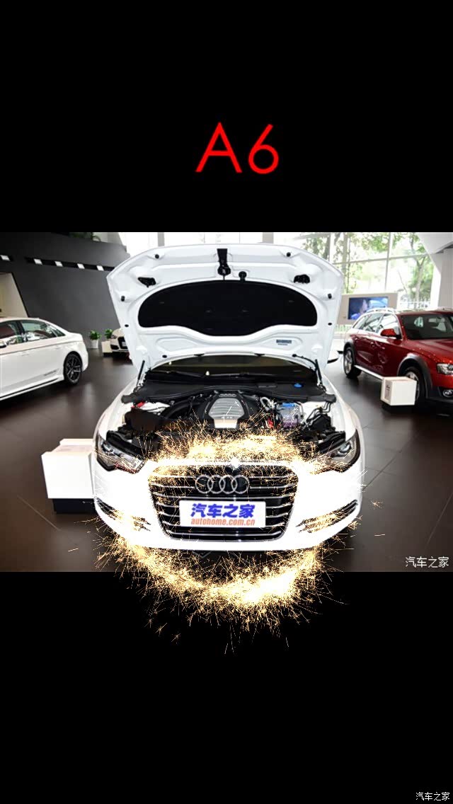 奥迪a4前置是否能换成奥迪a6?