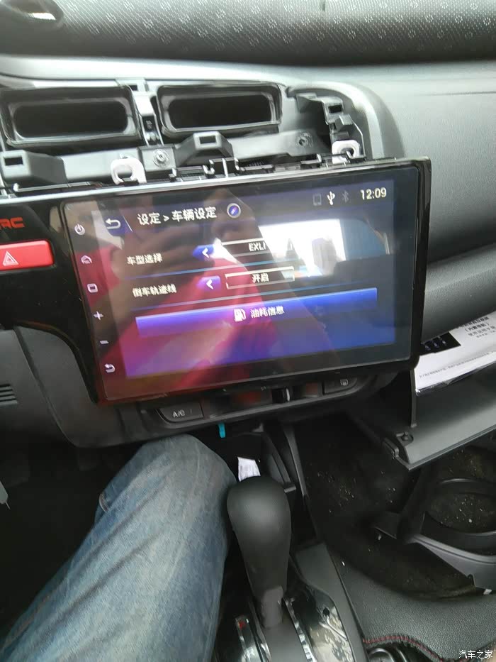 ghac导航加装can线只为了显示油耗