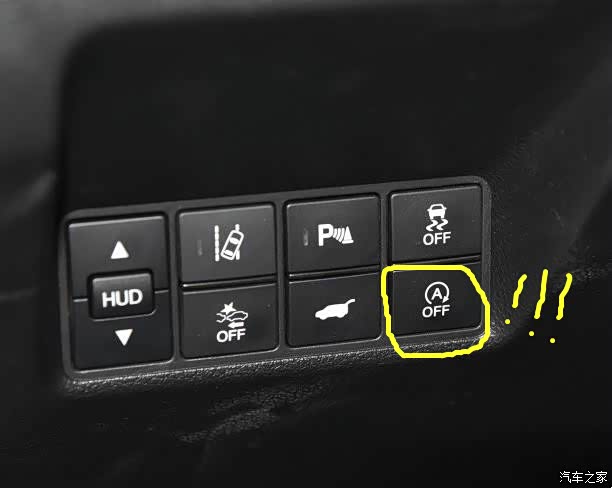 urv 如何永久关闭发动机自动启停?