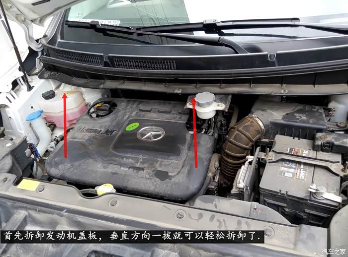 瑞风s3清洗节气门
