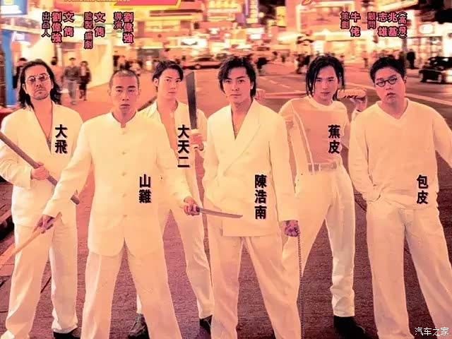 古惑仔陈浩南座驾秒杀山鸡霸气悍马