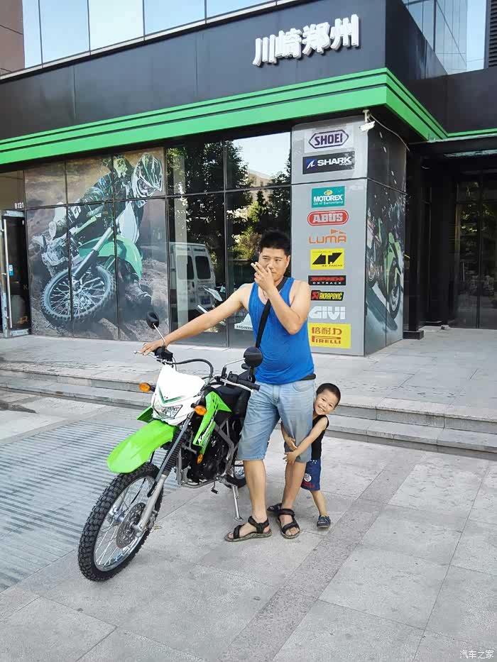 喜提川崎klx150c提车作业