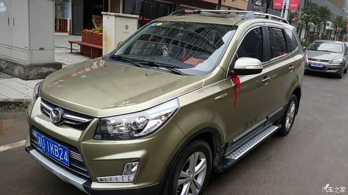 【图】小三全部室内外装饰改装一览!_北汽幻速s3论坛_汽车之家论坛