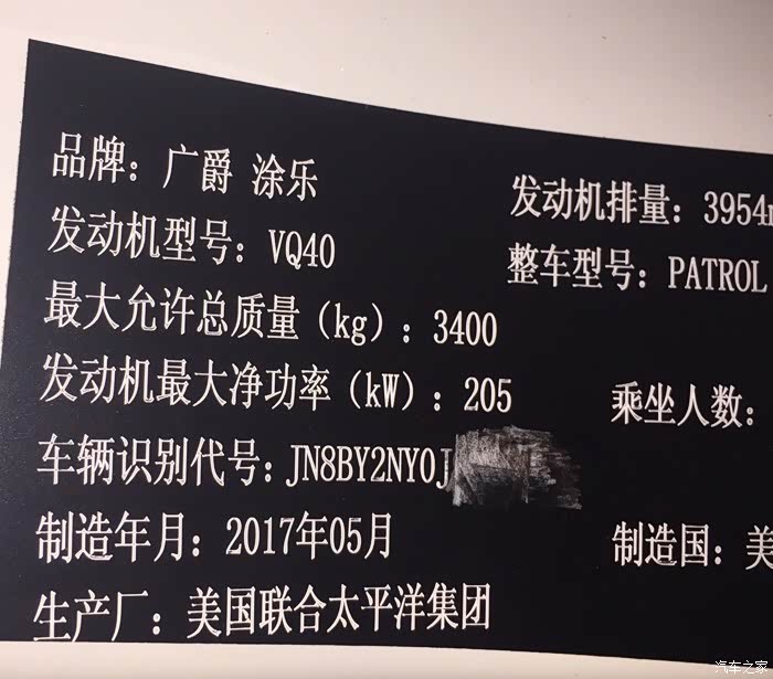 车是今年5月产的,车架号第十位是j,这是18款的标志