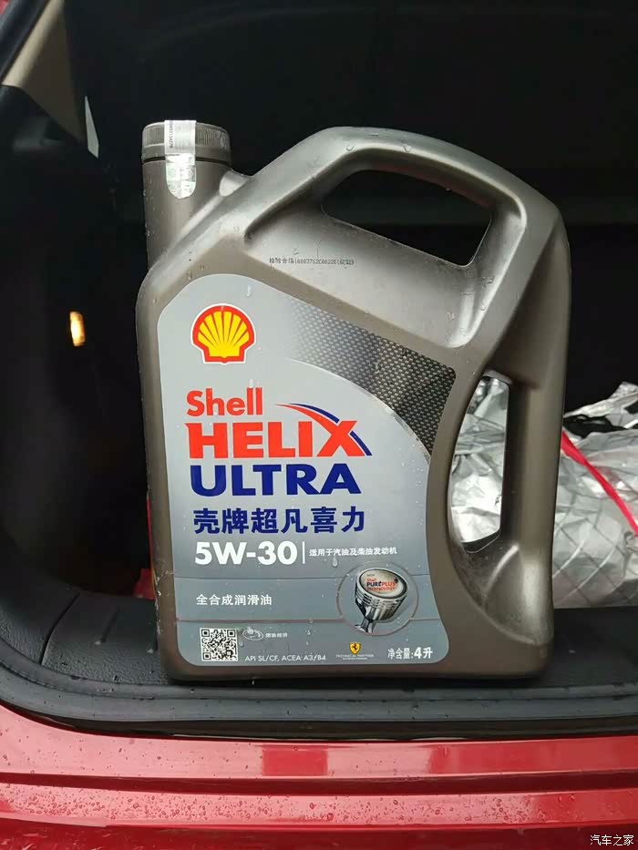 壳牌超凡喜力5w30