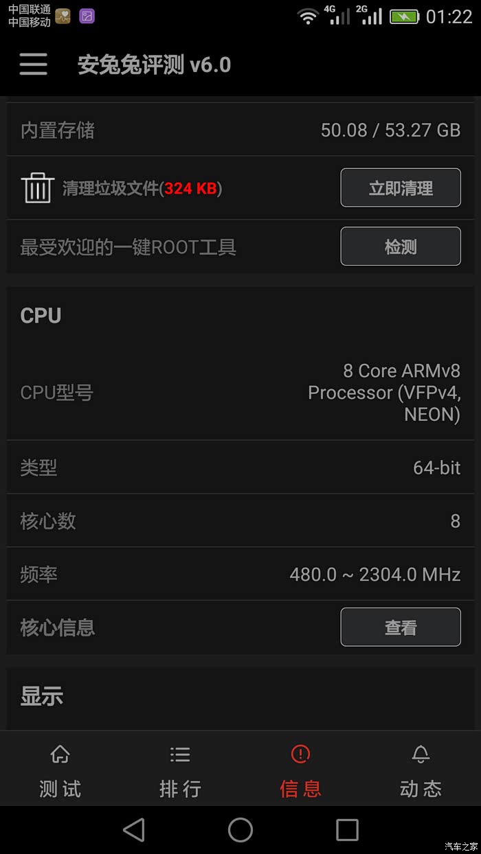 【小刚】华为mate8手机测评作业!(64p,5000 )