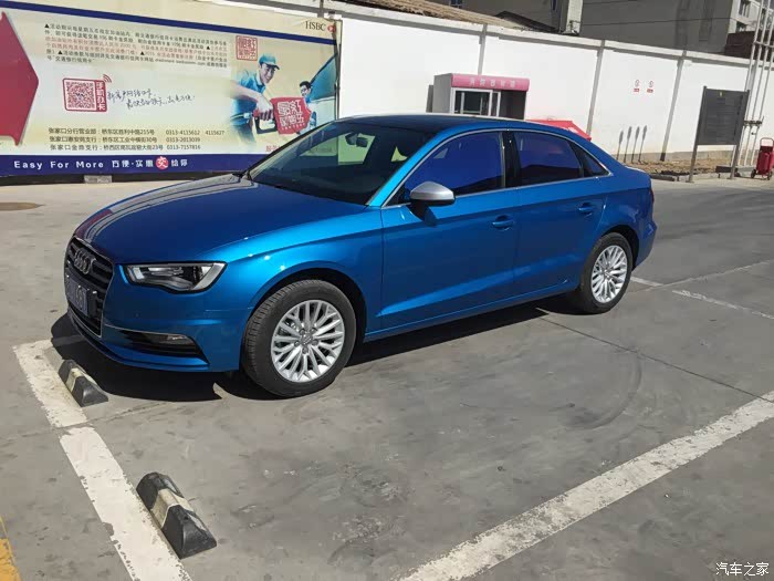 【图】1月底提了蓝色小三,今天上来想认证下_奥迪a3论坛_汽车之家论坛