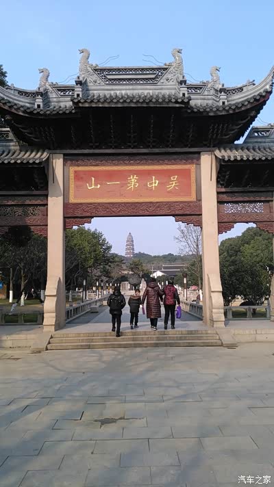 【云端】春节马鞍山绍兴乌镇苏州镇江淮安游记