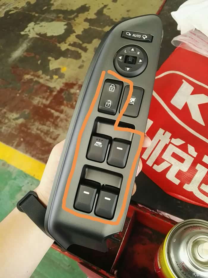 更换车窗玻璃升降开关