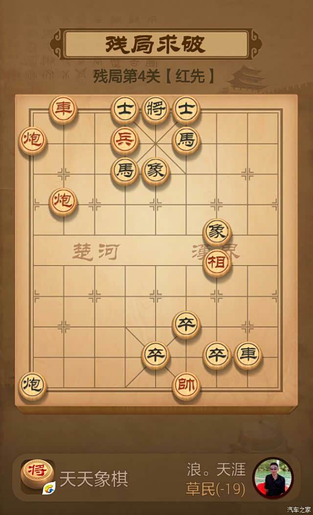 棋艺太撇求解