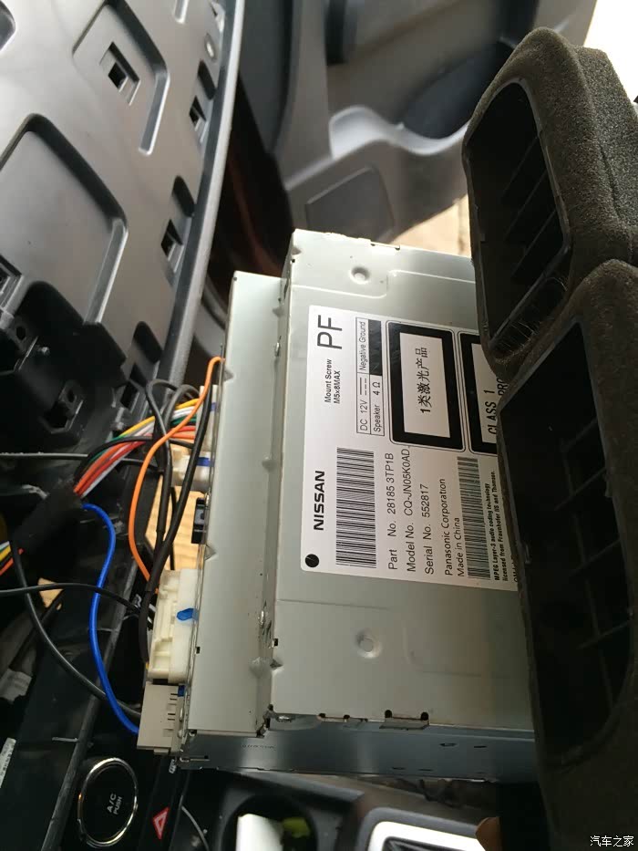 京欧会全国独有第二例日产天籁cd机完美植入小欧心脏