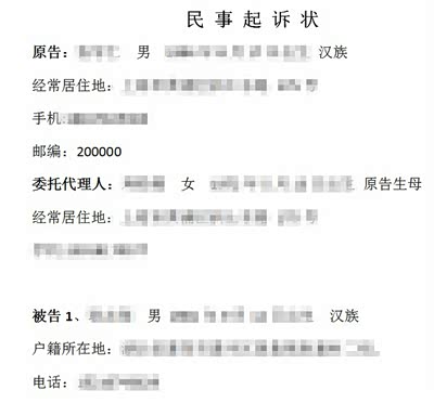 事故贴!对方全责,不配合定损,后序起诉的流程和