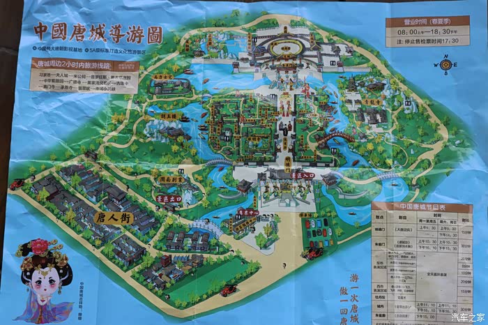 上海cs75官方车友会417昆山依恋一枕春梦浪漫唐城