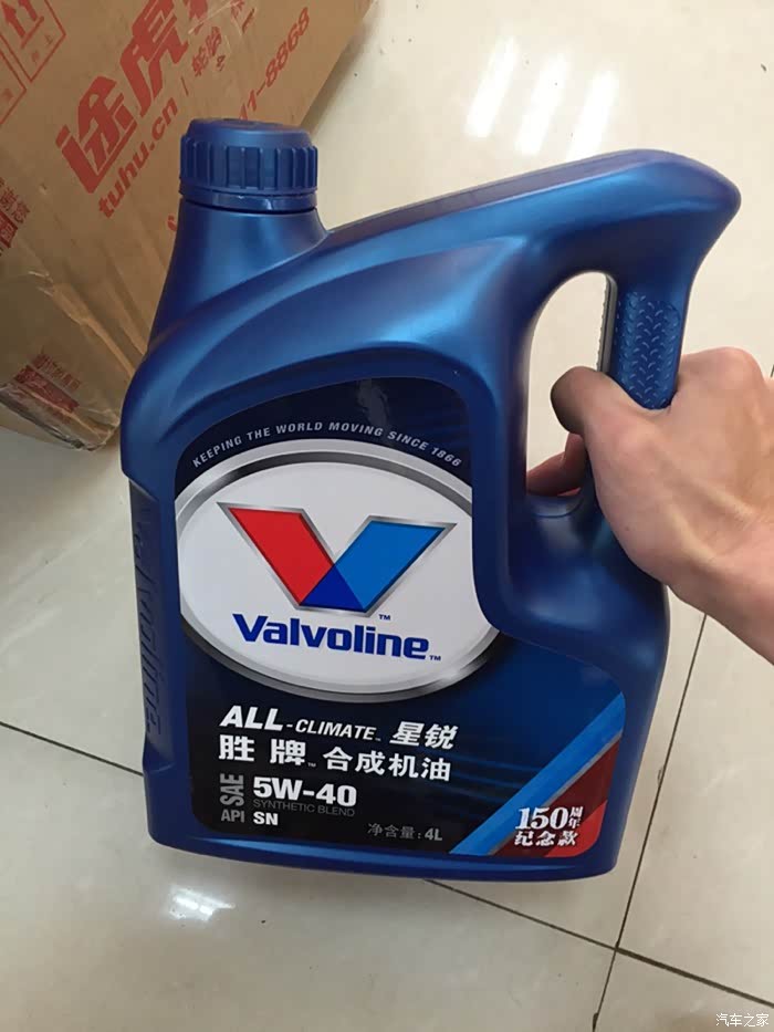 【图】途虎养车线下门店保养