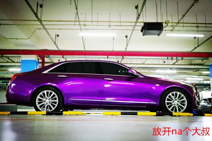 【图】【西装暴徒--变身优雅紫色高贵范--放开na个大叔】_凯迪拉克ct6