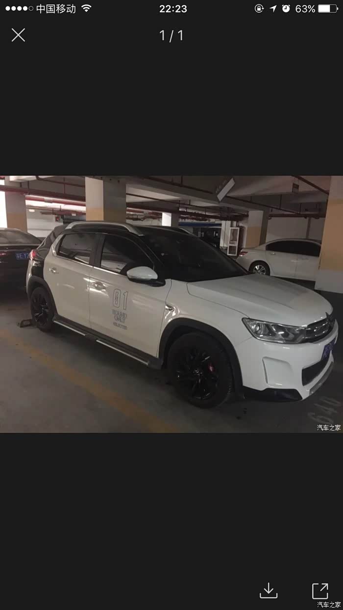 1119 | 回复: 14 雪铁龙c3-xr论坛 第一次坐自己改装的小三儿!美美哒!