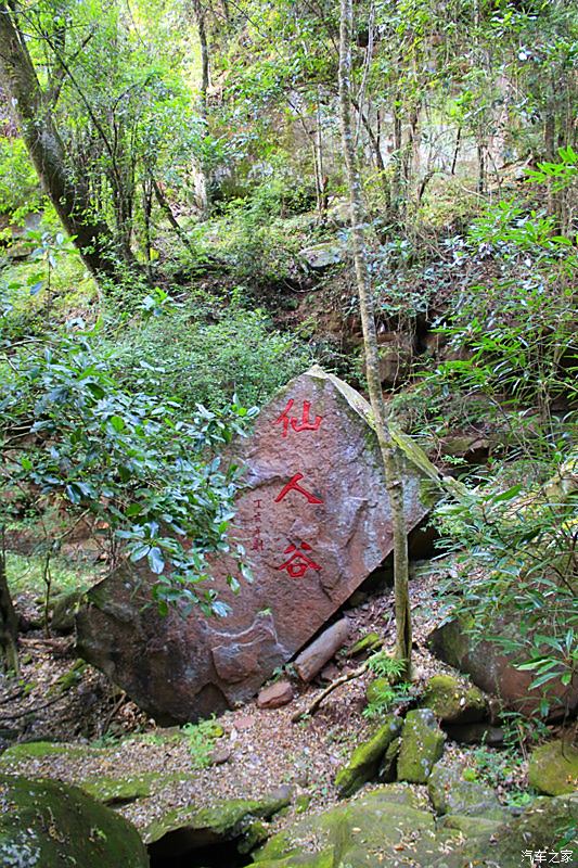 遊西南著名景區永仁方山覽千年文化遺址諸葛營盤