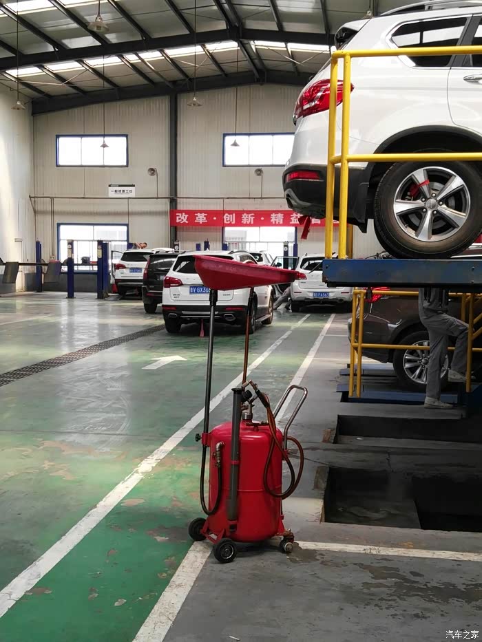 保养车,参观售后车间