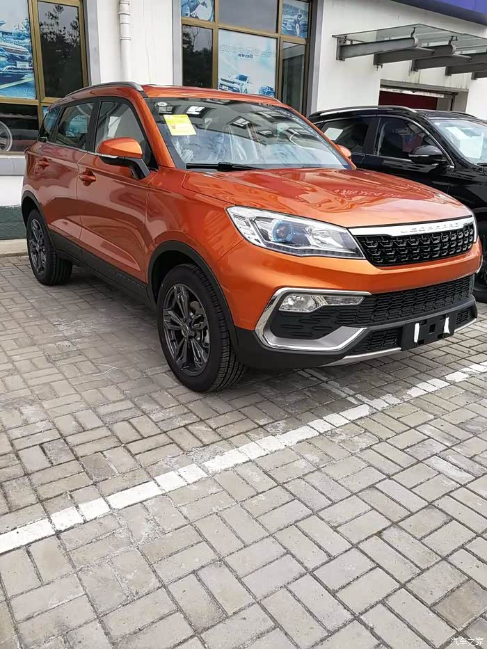 浅谈猎豹cs9外观设计