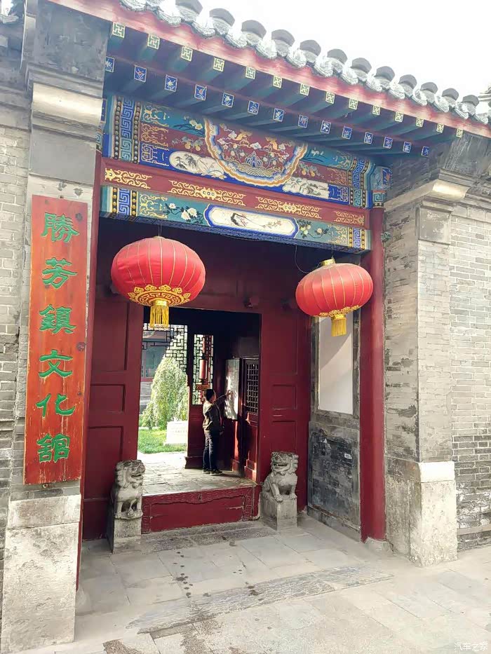 黑小胖游胜芳张家大院