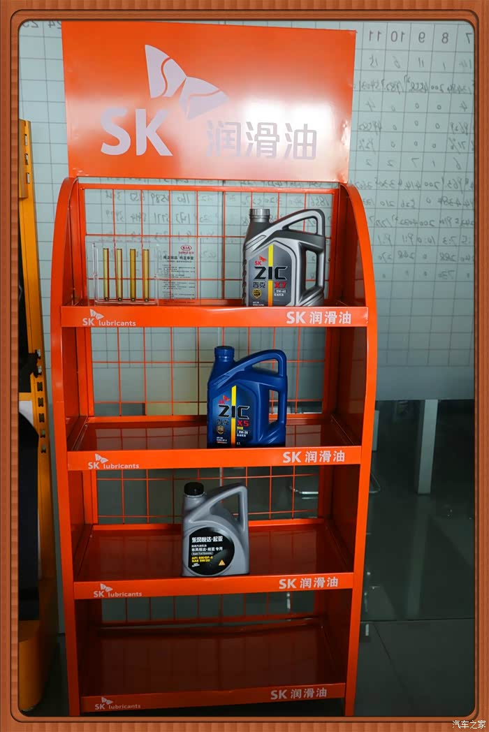 机油展示架.