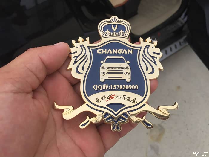 【无锡cs75车友会】给爱车贴上车友会会标
