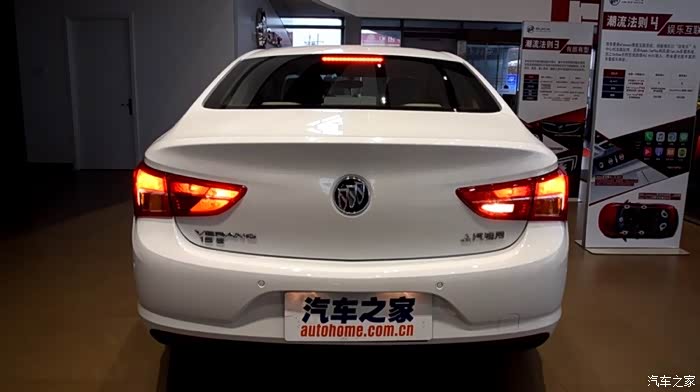 17款威朗1.5s进取后尾灯——示宽灯