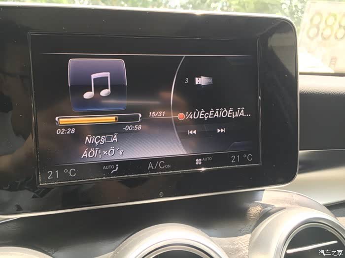 【图】求问行车电脑这个故障是否有办法解决_奔驰c级论坛_汽车之家