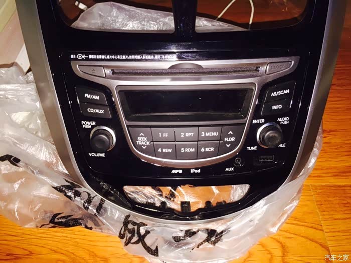 2014款手动高配瑞纳cd机出售