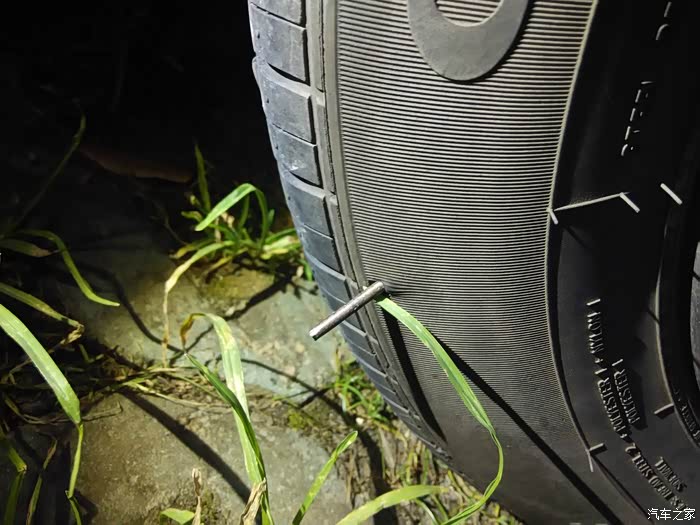 车胎被钉子扎成这样,大家看看还有没有救?