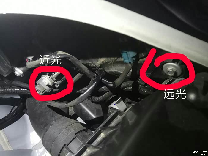 教你如何调艾力绅奥德赛灯位切线高低