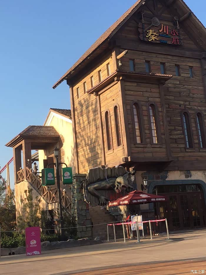 泾阳乐华城刺激一把