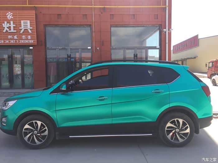 甘肃首辆宝骏560车身改色