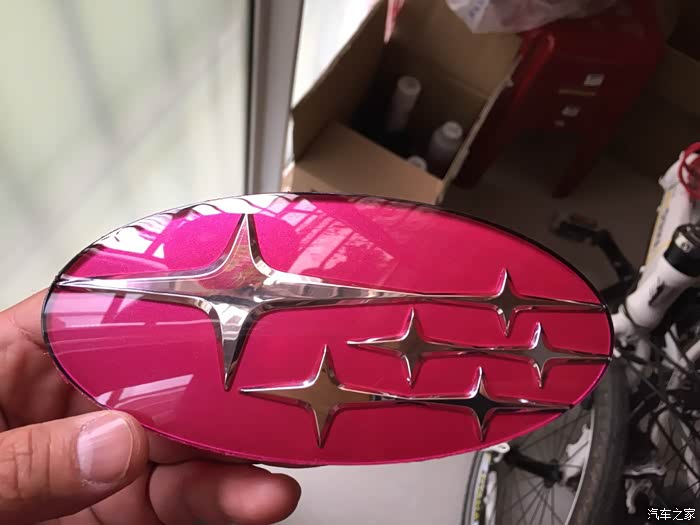 【图】完美源自匠心 我的粉标作品_斯巴鲁xv论坛_汽车之家论坛