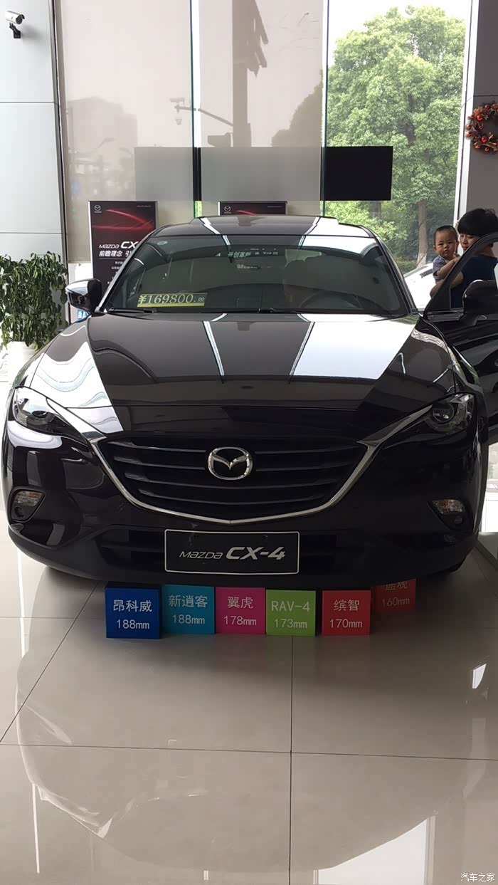 求回复_马自达cx-4论坛_汽车之家论坛