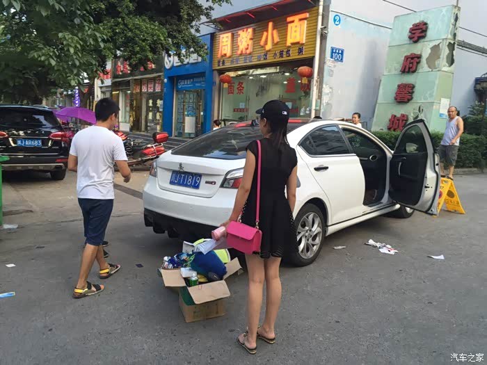 0 mg6论坛 再见了我的大白,辛辛苦苦陪我两年的小伙伴 好伤心啊,大白