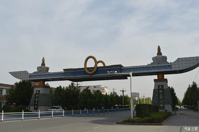 到达天路零公里昆仑第一城叶城