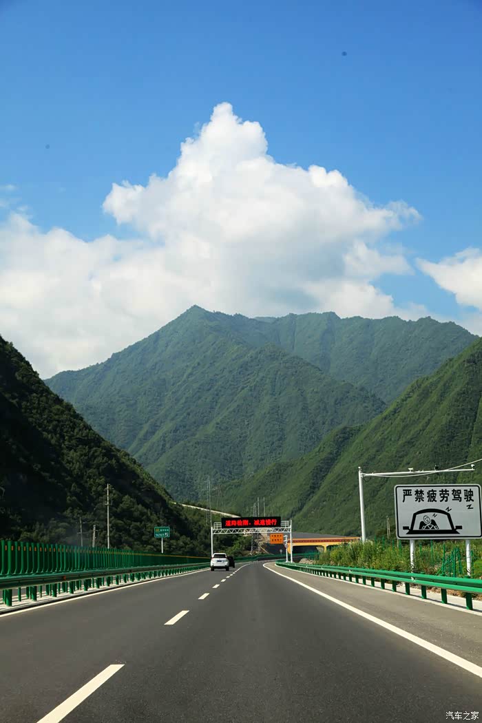 我眼中的临合高速路域风景
