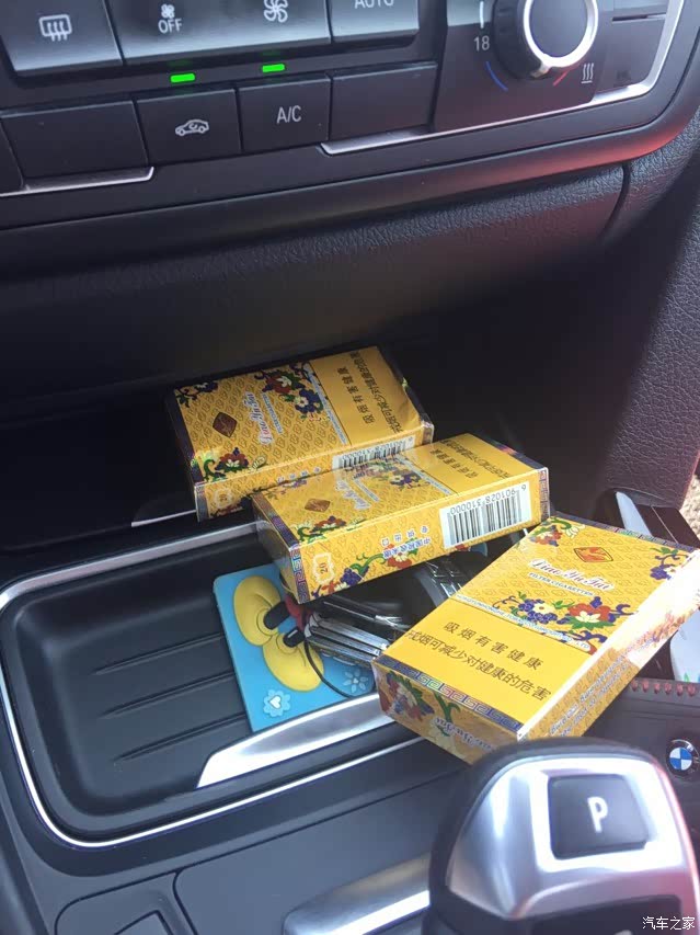 开宝马都抽什么烟啊?求便宜好抽的