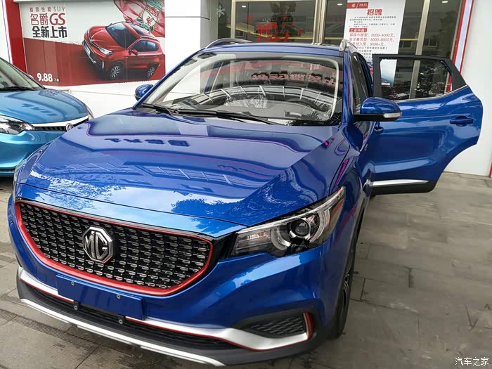 【图】人生第一辆不含糊-小样生日嗨皮_名爵zs论坛_汽车之家论坛