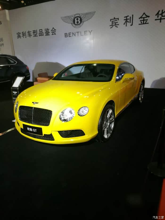 【图】车展小逛寻找我的小情人_宾利论坛_汽车之家论坛