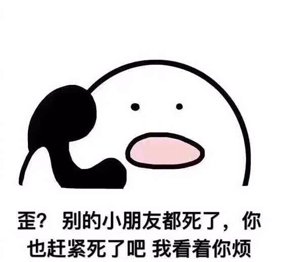 诋毁,本身就是一种仰望!