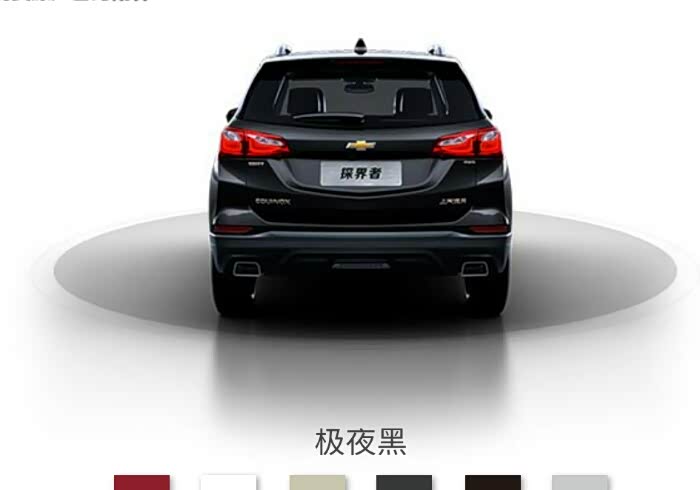 有朋友发点黑色外观探界者照片