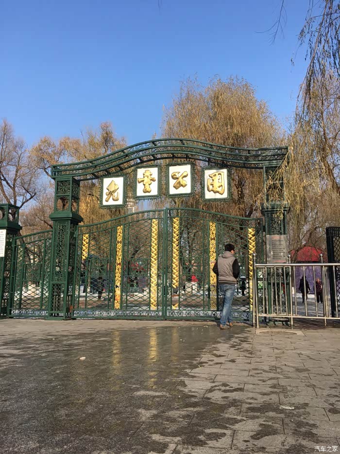 【吉林市cs75车友会】 095 冬日的儿童公园