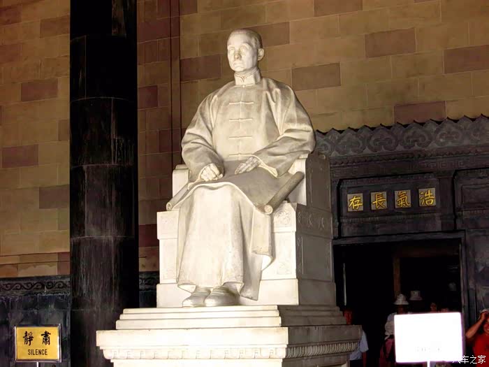 南京中山陵畅游