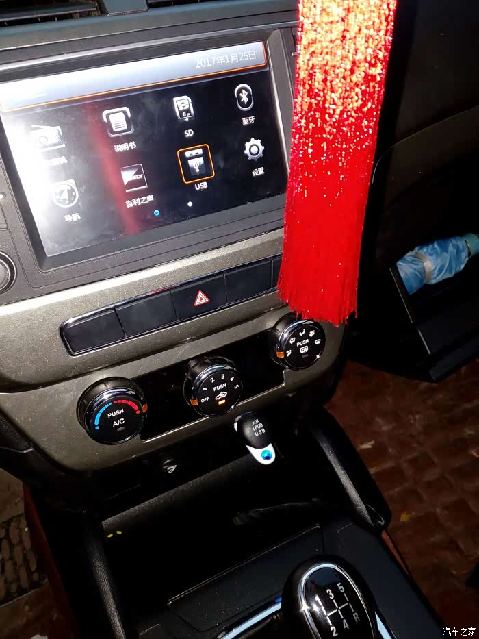 usb接口插u盘放不了歌