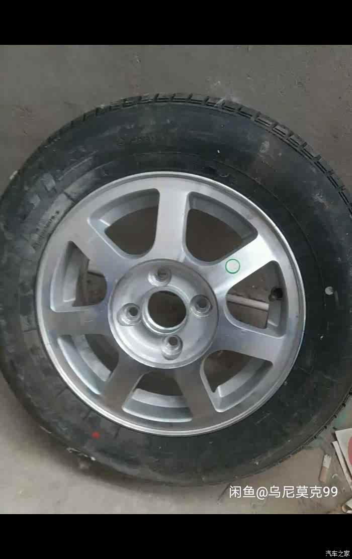 【图】刚买的轮胎,大家看看买贵了吗?_夏利论坛_汽车之家论坛